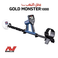 Minelab Gold Monster 1000